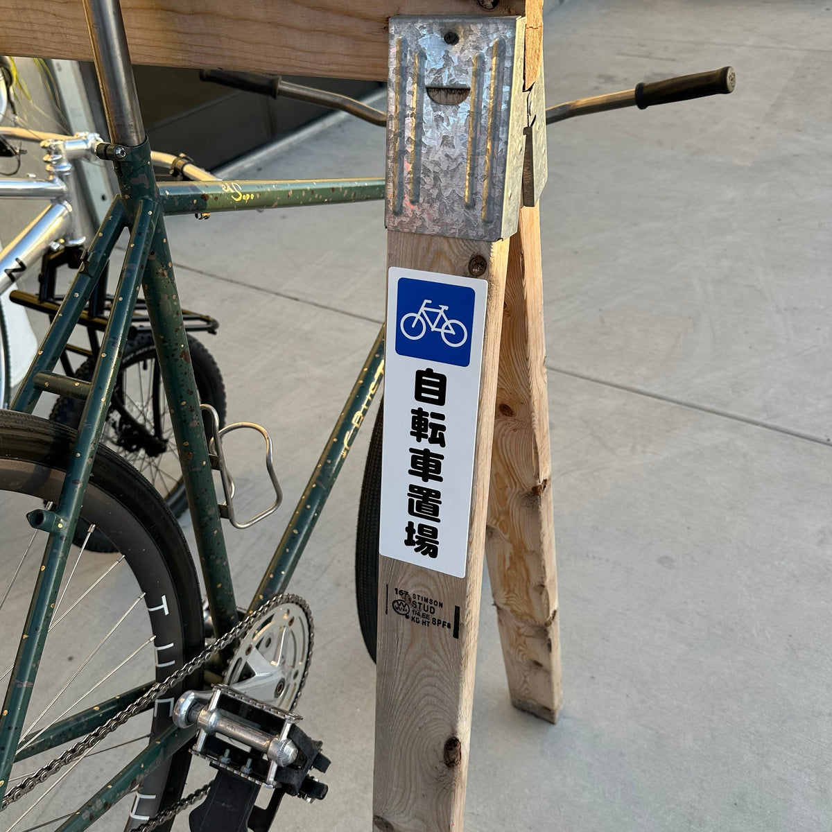 Bicycle Parking Sign