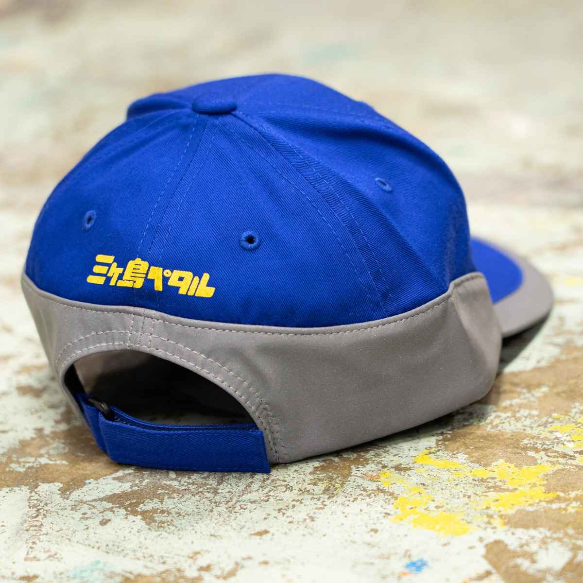 MKS factory reflective cap