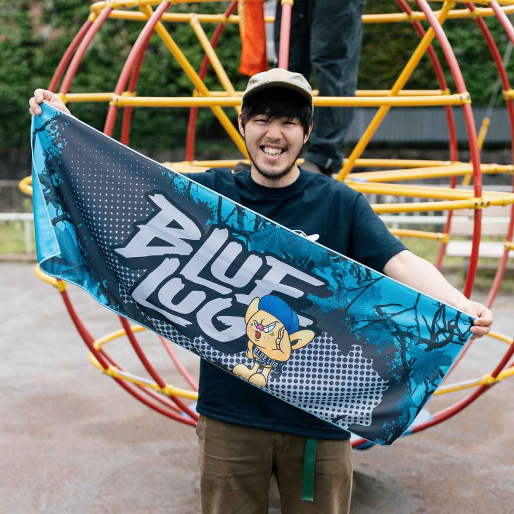 BLUE LUG dry towel (survival blue)